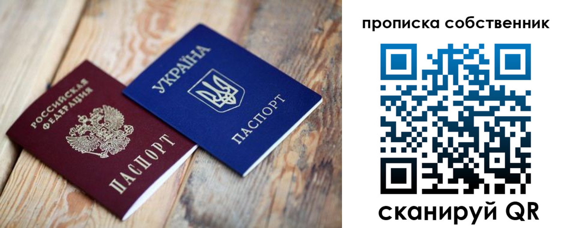 прописка поиск в Киржаче