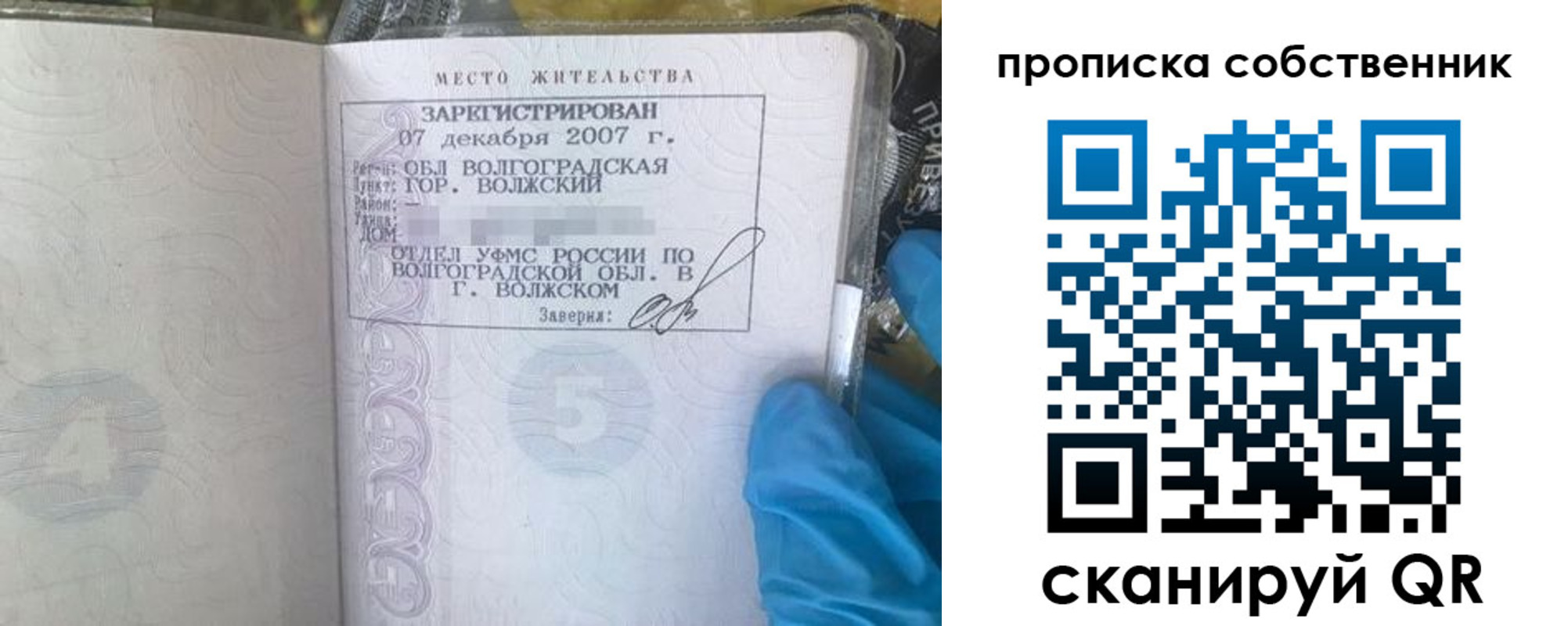 регистрация для дет. сада в Киржаче