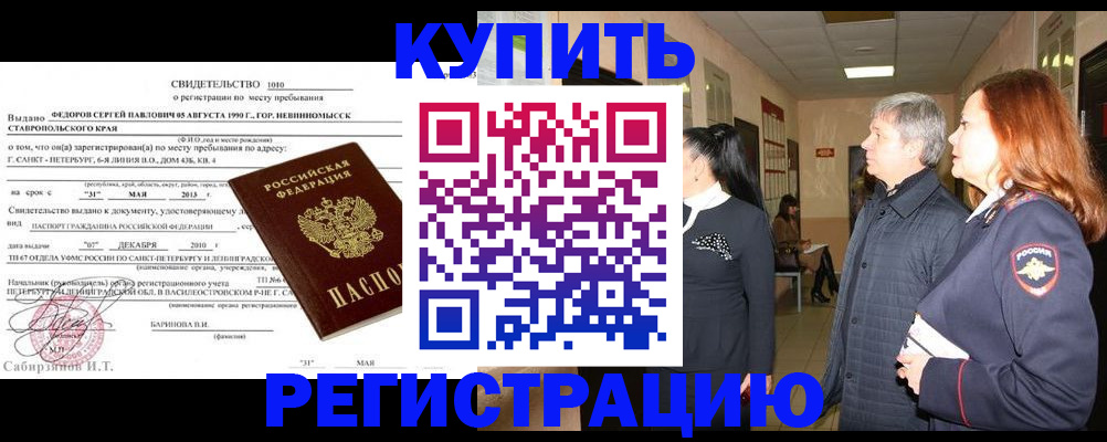 регистрация для дет. сада в Киржаче